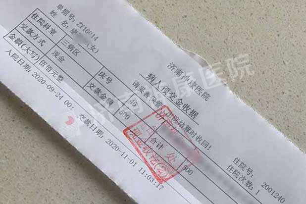 济南神康医院怎么样,医生拒收红包弘扬医风医德