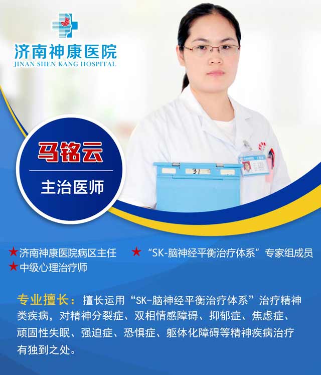 济南神康医院怎么样,医生拒收红包弘扬医风医德