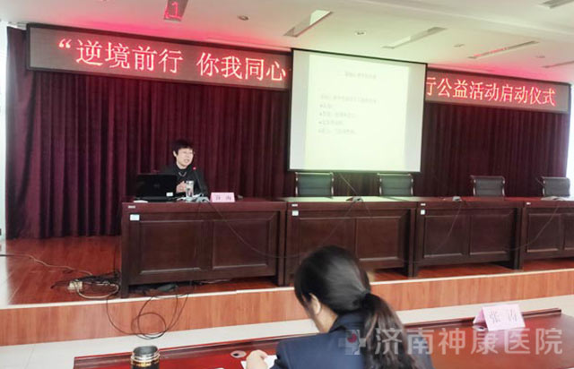 济南神康医院心理干预社区行:以专业化水准提供专业化心理援助