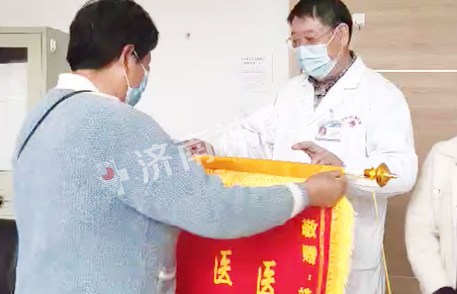 「再获好评」济南神康靖永义主任除顽疾,河南抑郁患者感谢送锦旗