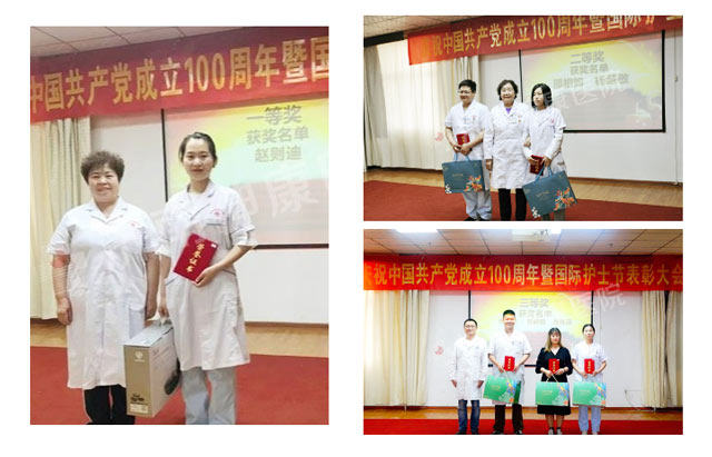 “传承红色基因、创新发展护理”—“5.12护士节”,济南神康医院陪护士这样过!