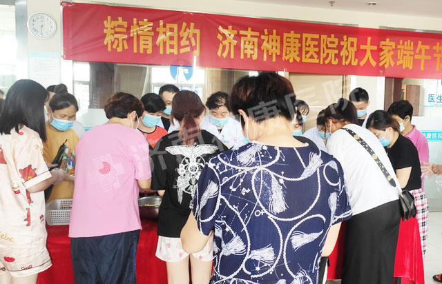 品香粽送香囊,济南神康医院医患浓情,欢度端午!
